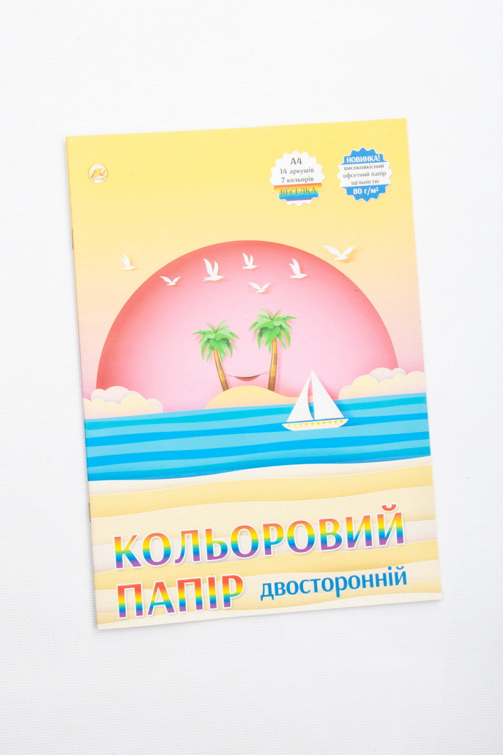 Папір кольоровий, 14 листів, 7 кольорів, А4, двосторонній.